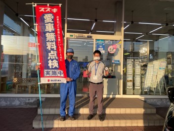 愛車無料点検始まりました！！
